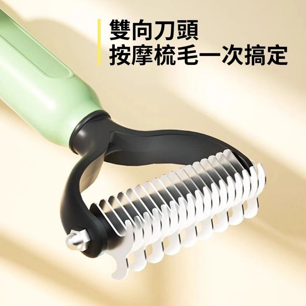 iCat 寵喵樂 除毛開結刀梳 (大/小) 貓狗通用 寵物梳 一鍵除毛 去浮毛 除廢毛 理毛梳 不銹鋼刀片『WANG』-圖片-5