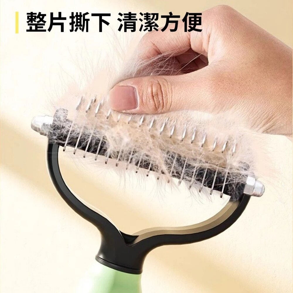 iCat 寵喵樂 除毛開結刀梳 (大/小) 貓狗通用 寵物梳 一鍵除毛 去浮毛 除廢毛 理毛梳 不銹鋼刀片『WANG』-圖片-6