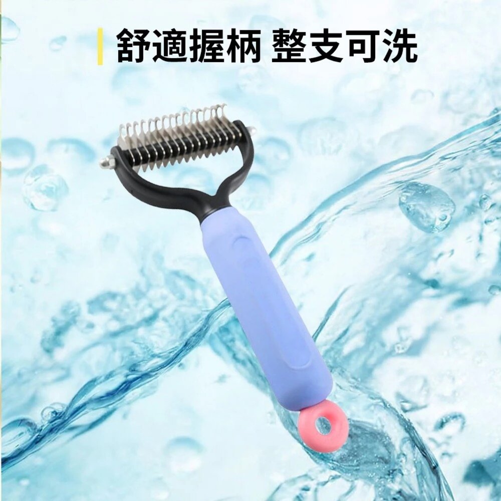 iCat 寵喵樂 除毛開結刀梳 (大/小) 貓狗通用 寵物梳 一鍵除毛 去浮毛 除廢毛 理毛梳 不銹鋼刀片『WANG』-圖片-7