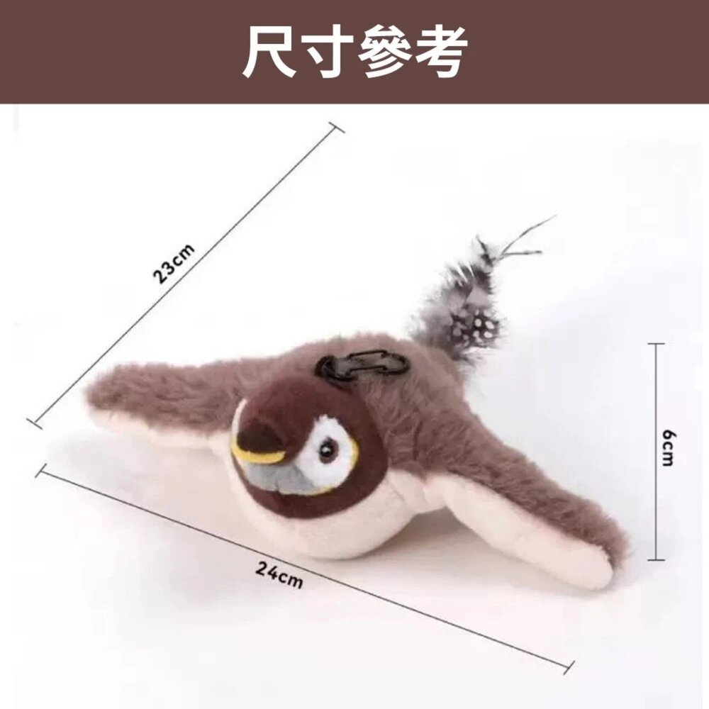 iCat 寵喵樂 貓咪自嗨仿真電動麻雀鳥 (送掛繩+充電線) 寵物玩具 仿真玩具 電動鳥 逗貓 貓玩具『WANG』-圖片-5