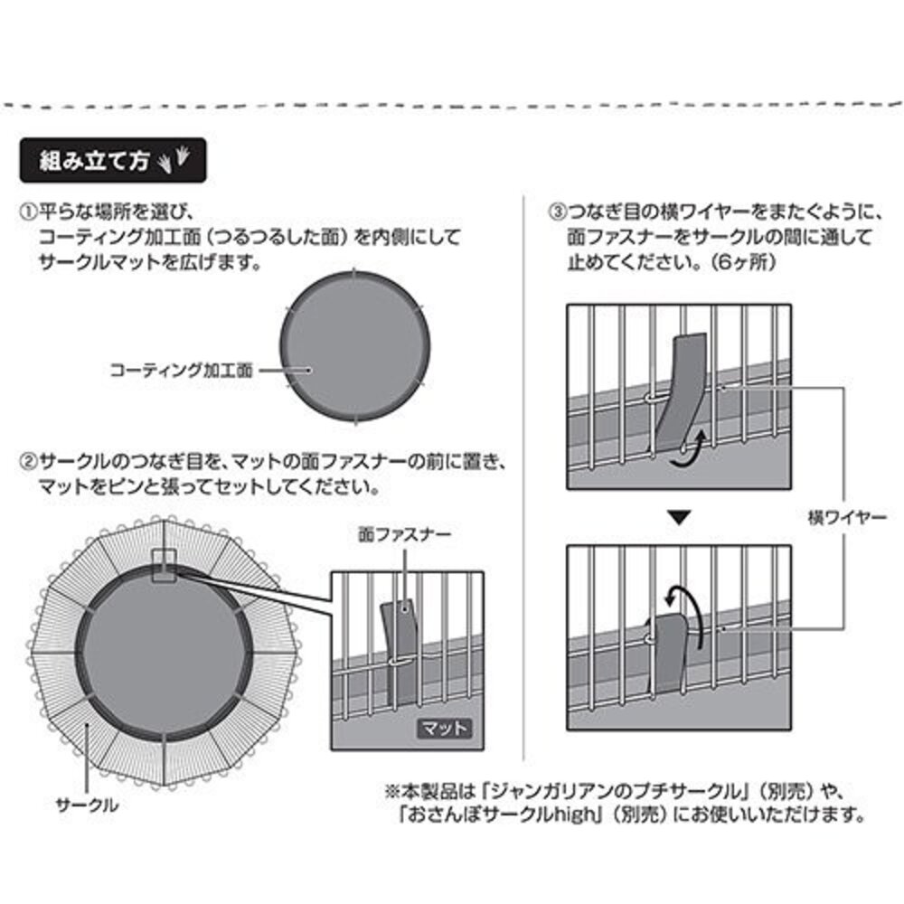 日本 GEX 66063愛鼠運動壓透明圍離 65301愛鼠運動圍片專用地布 小動物配件『WANG』-圖片-7