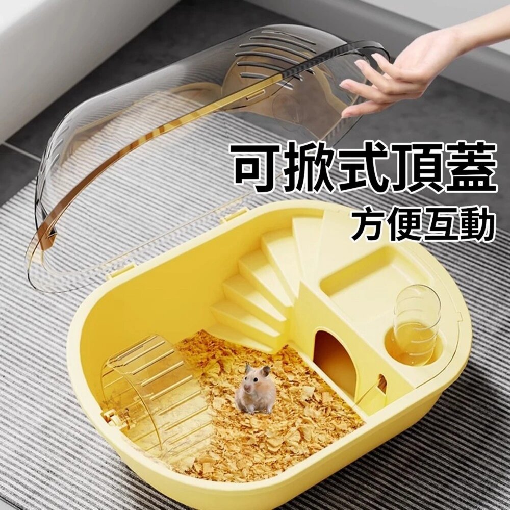 iCat 寵喵樂 飛碟雙層倉鼠籠 雙層平台 透明大掀蓋 運動跑輪 餵食餵水 遊戲 倉鼠屋 小動物提籠『WANG』-圖片-4