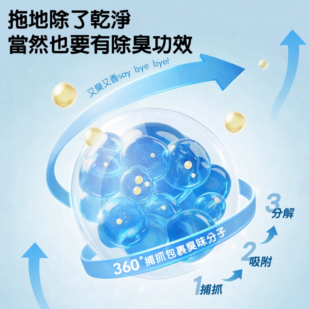 柚享淨 文旦酵素柚淨plus寵物用地板清潔液2000ml【2入組】(快速除臭/無味不刺鼻/ 酵素分解除臭/貓狗可用/SG-圖片-6
