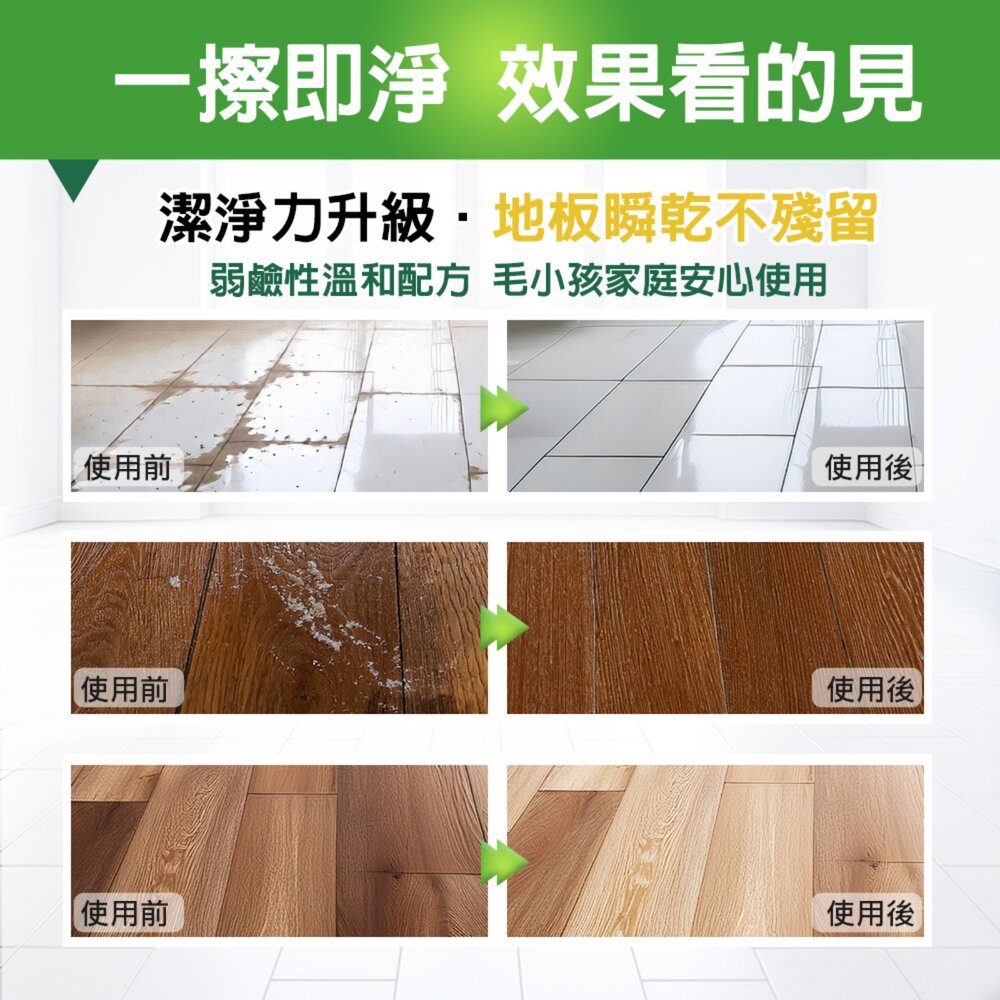 柚享淨 文旦酵素柚淨plus寵物用地板清潔液2000ml【2入組】(快速除臭/無味不刺鼻/ 酵素分解除臭/貓狗可用/SG-圖片-8