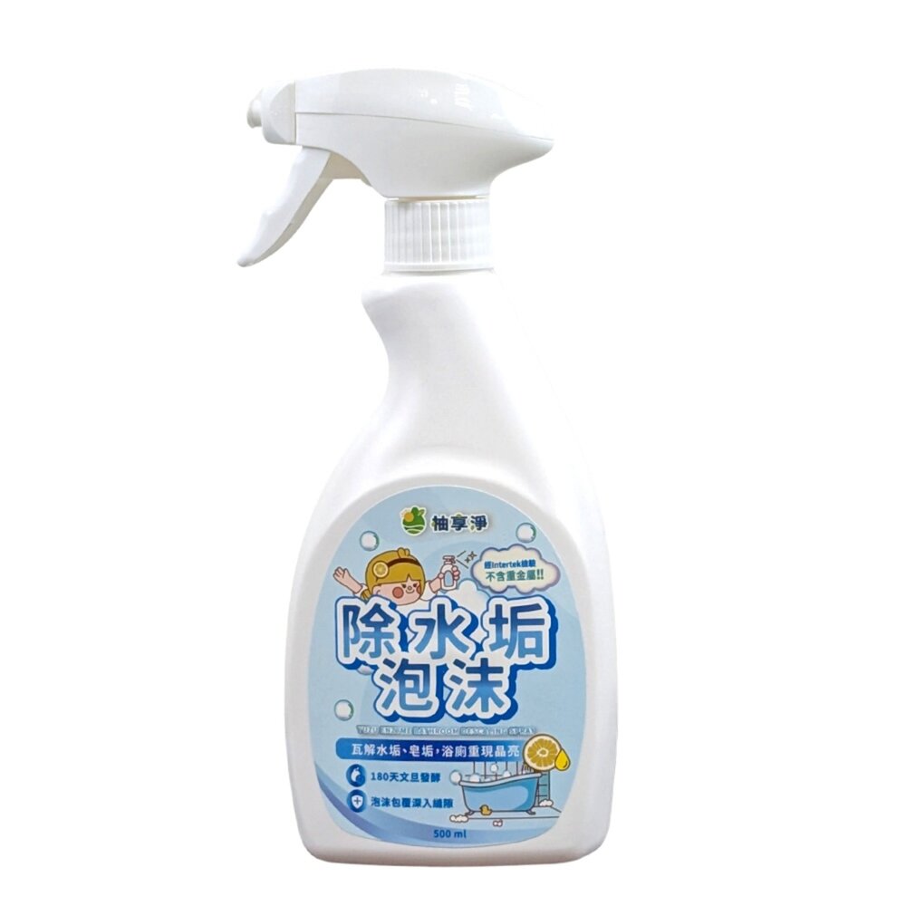 柚享淨 文旦酵素 柚淨plus除水垢泡沫500ml 水垢清潔/泡沫包覆/亮潔不費力/浴室除垢/玻璃清潔『WANG』-圖片-1