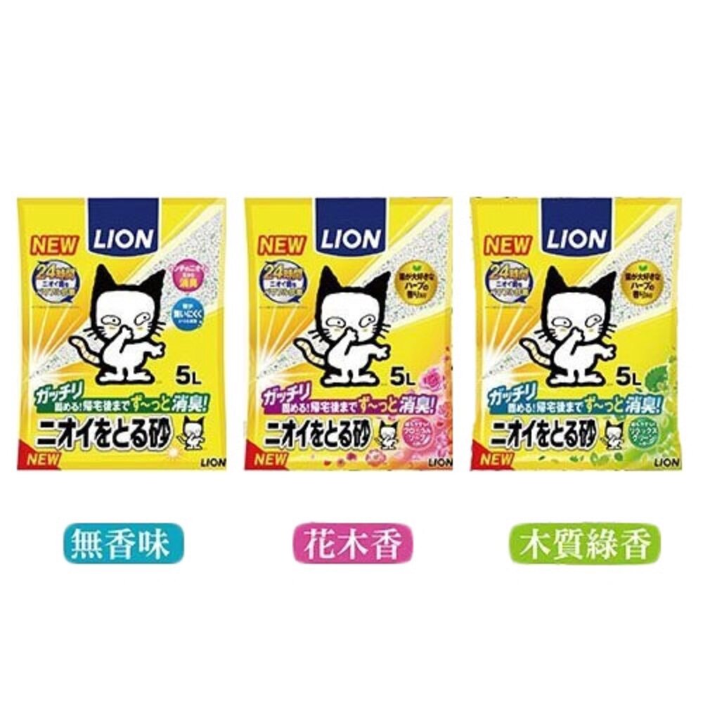 LION 獅王 多酚除臭貓砂5L 除臭紙砂(大顆粒)10L-LI00442 無香味/花香/綠茶/加強版 貓砂『WANG』-圖片-5