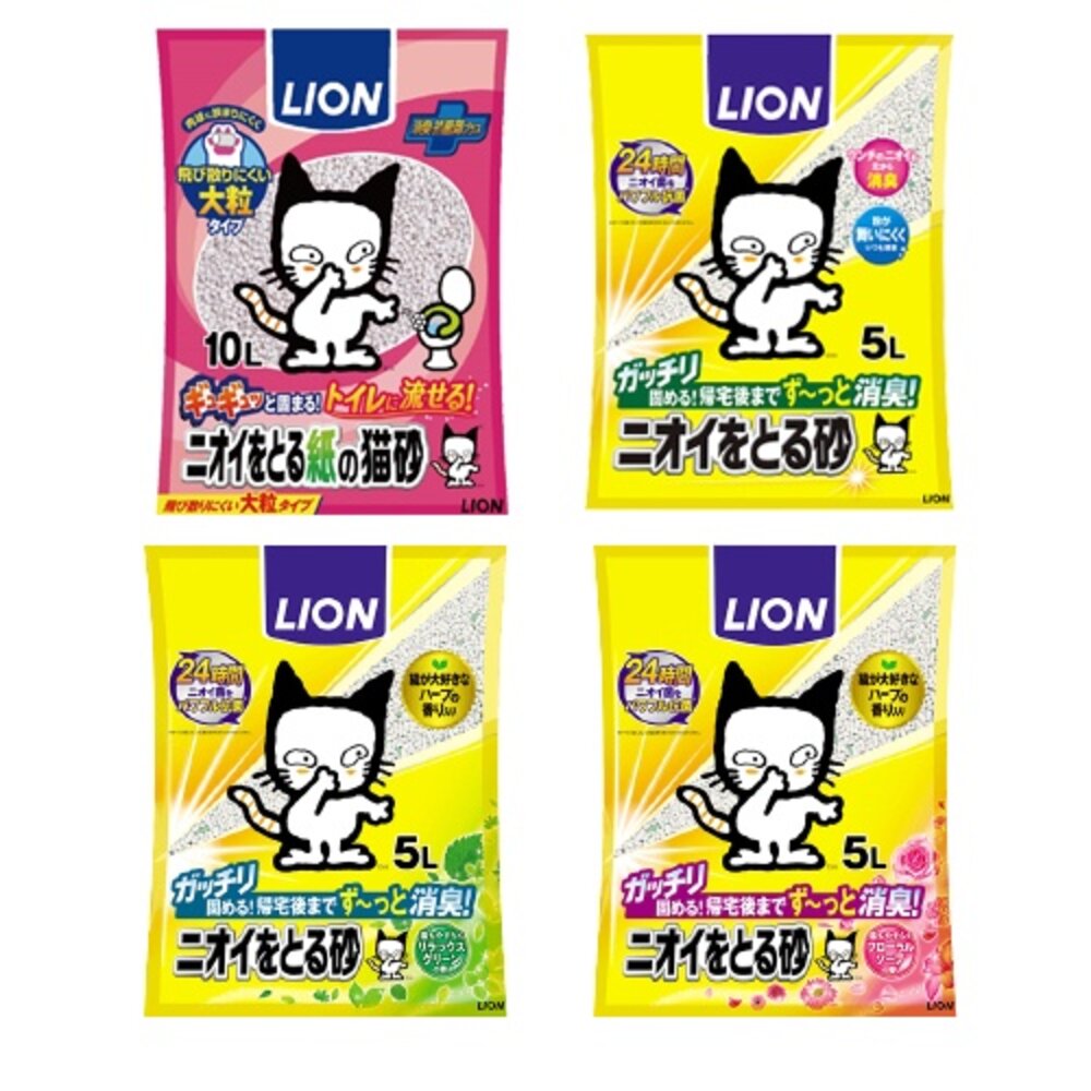 1008127817-LION 獅王 多酚除臭貓砂5L 除臭紙砂(大顆粒)10L-LI00442 無香味/花香/綠茶/加強版 貓砂『WANG』