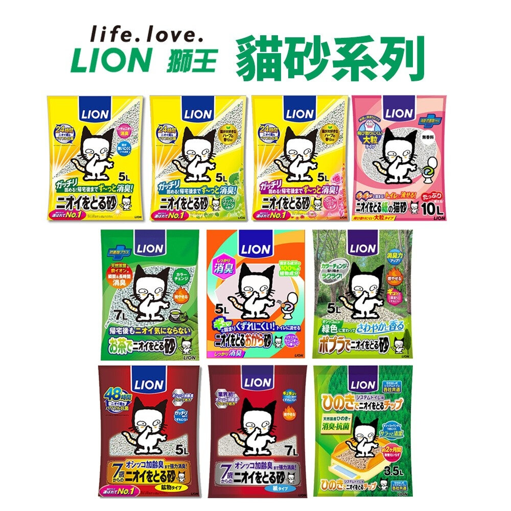 LION 獅王 雙層貓砂盆專用檜木砂 綠茶貓砂 豆腐砂 7歲以上熟齡貓長時間強力消臭礦砂 尿布墊『WANG』-圖片-2