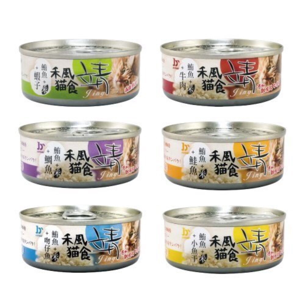 靖 美味貓食罐 【24罐組】80g/160g 禾風米系列 美味貓食 靖罐 靖貓罐 貓罐頭『WANG』-圖片-1