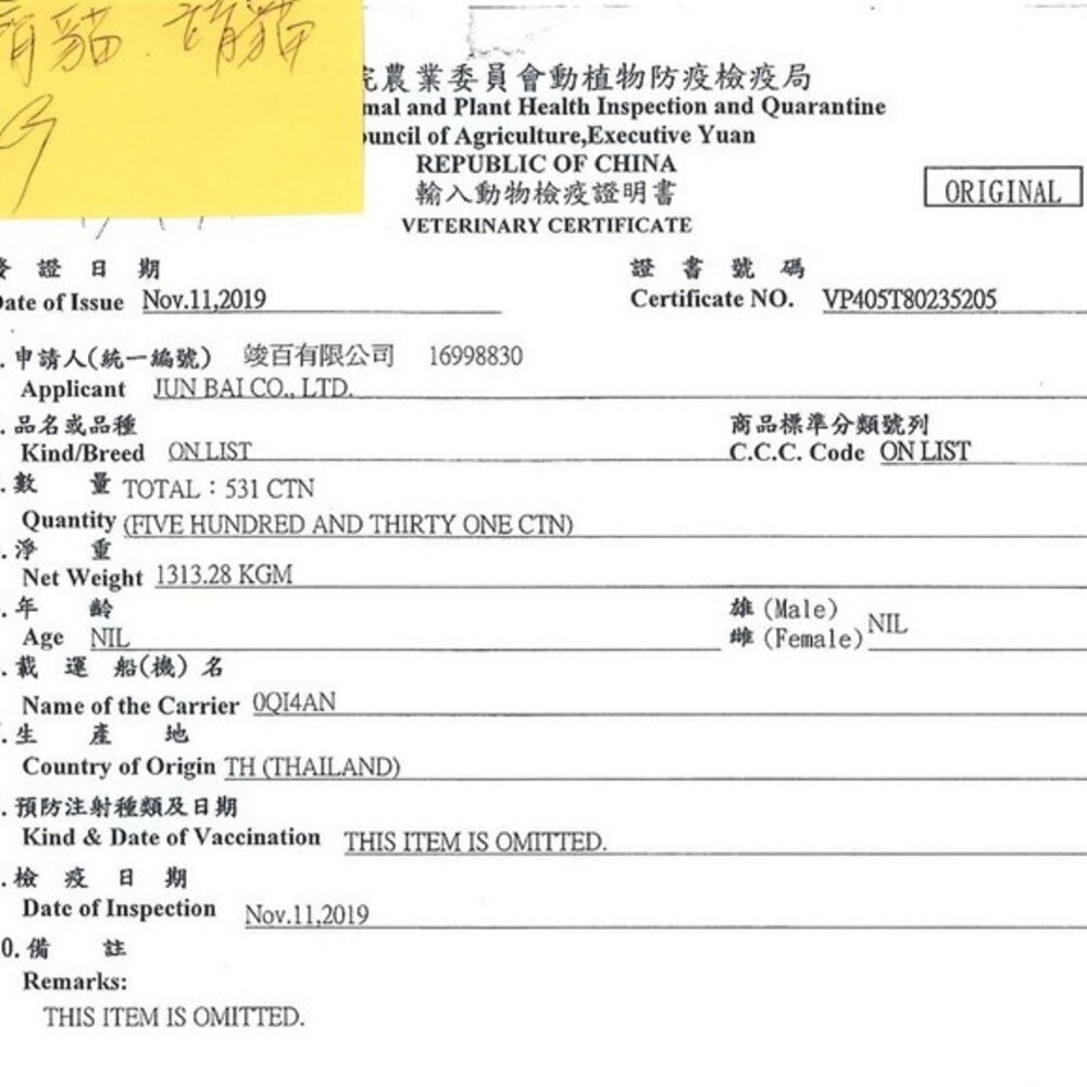 靖 美味貓食罐 【24罐組】80g/160g 禾風米系列 美味貓食 靖罐 靖貓罐 貓罐頭『WANG』-圖片-3