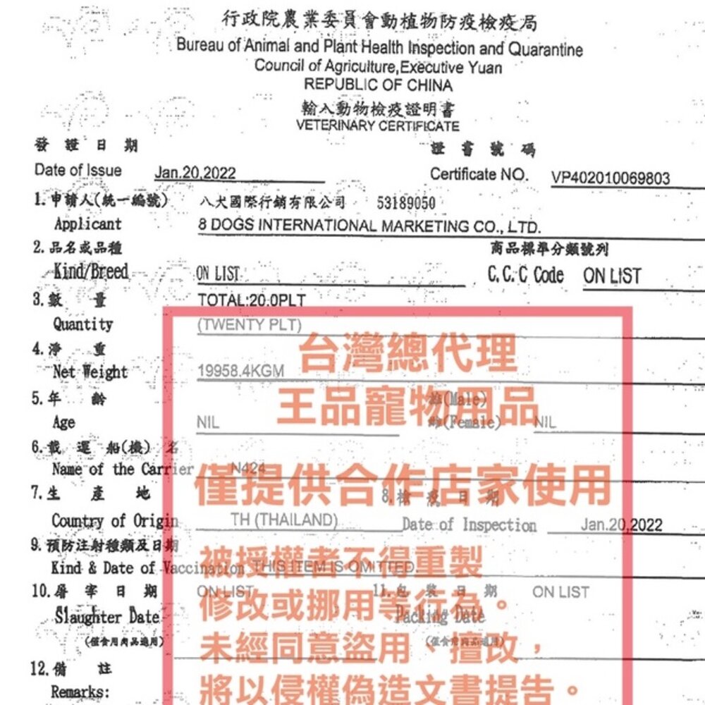 食尚汪汪 狗罐頭 90g【單罐】 提供愛犬成長所需的均衡營養 肉罐 狗罐頭『WANG』-圖片-2