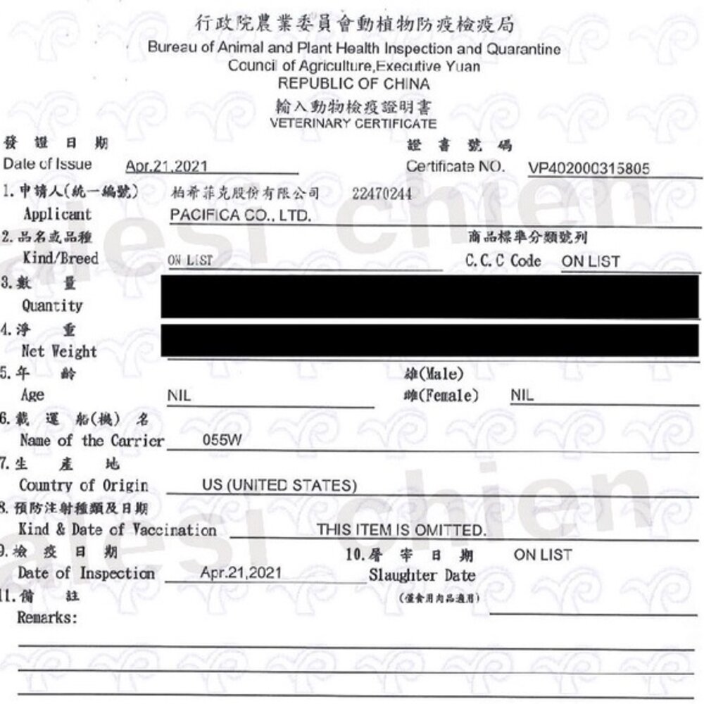 Blackwood 柏萊富 犬糧 4.5磅(2kg) 功能性 極鮮無穀 低卡保健 狗乾糧 狗主食 狗飼料『WANG』-圖片-4