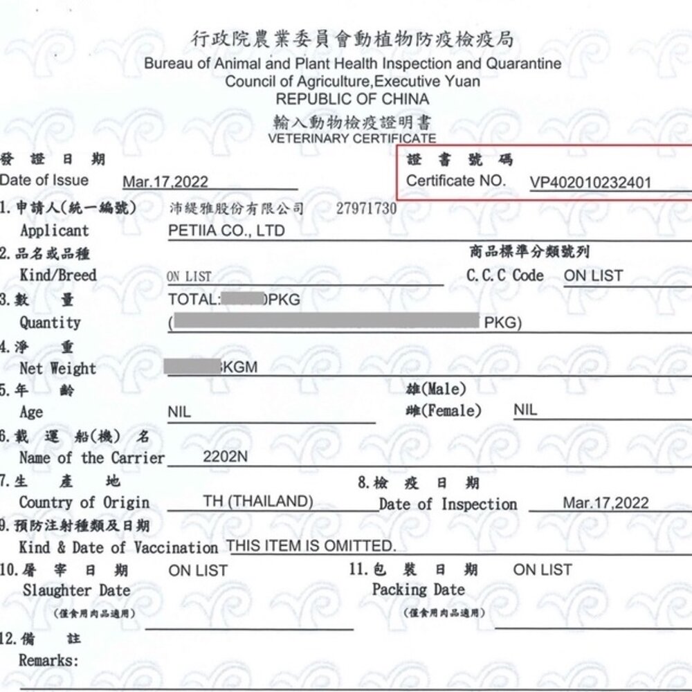 Cats in the Kitchen 凱特美廚(原凱特鮮廚) 凱特 無榖主食貓罐頭 主食貓餐包 貓罐頭『WANG』-圖片-4