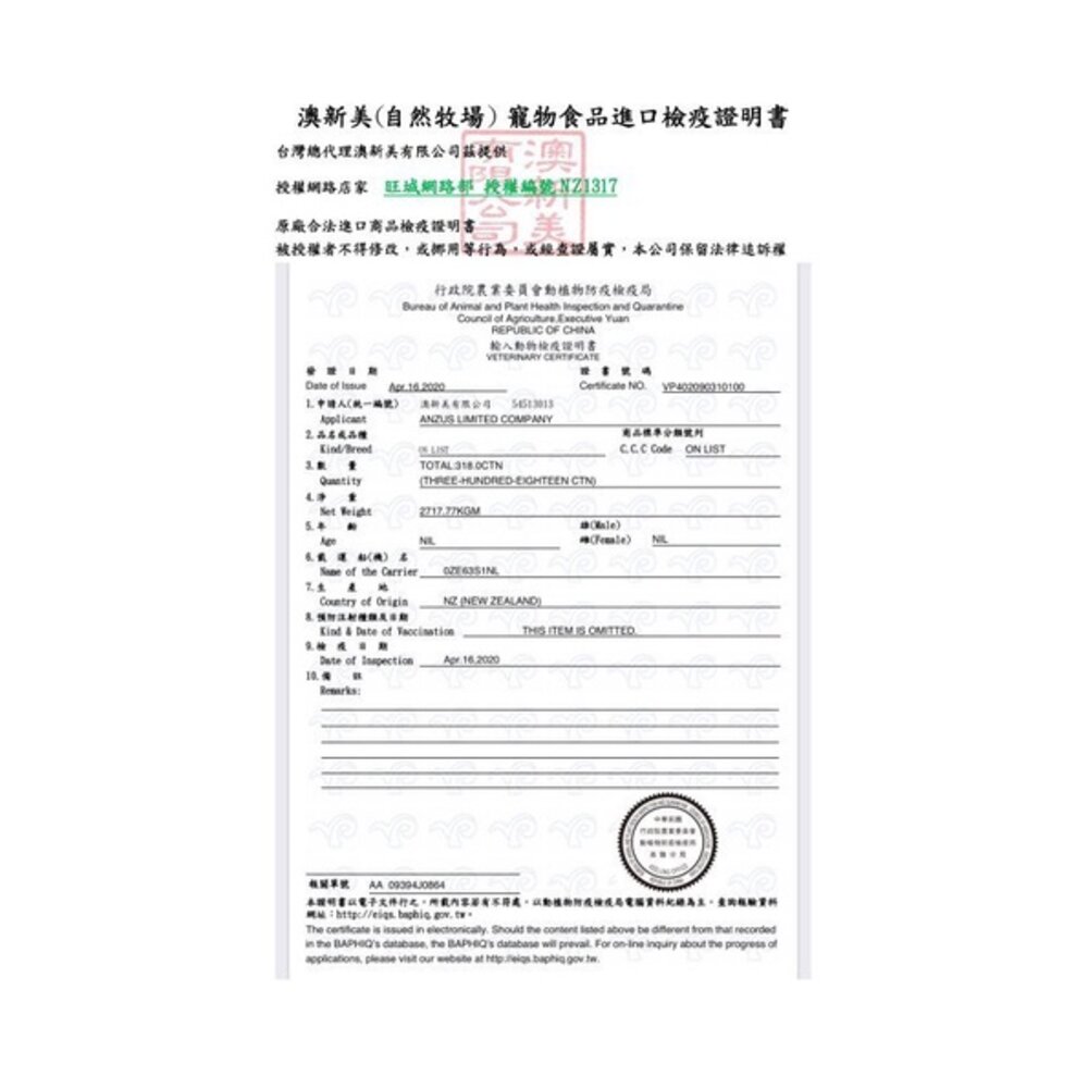Natural Farm 自然牧場 單支耐咬全系列 低溫慢烘 狗潔牙骨 狗零食『WANG』-圖片-4