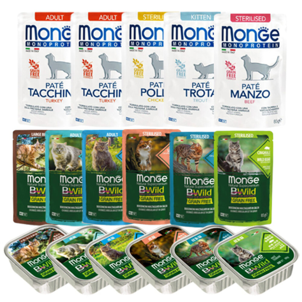 MONGE瑪恩吉貓罐頭貓餐包【多盒組免運】MONO無榖真野無穀優鮮蔬果喵吃鮪魚鮮食貓餐包『WANG』