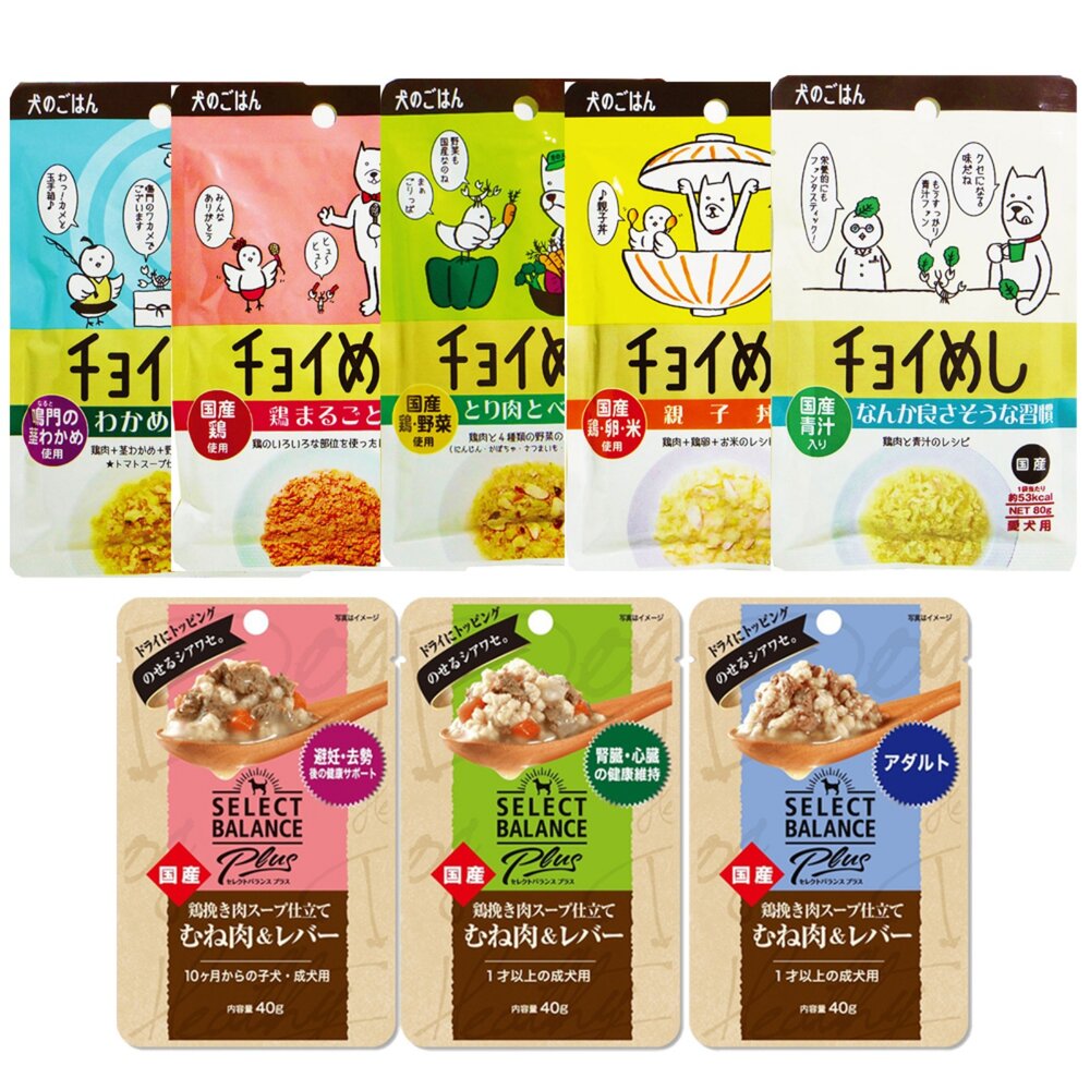 wanwan 注文時刻 犬用主食餐包 SB 倍適選 PLUS 狗餐包 主食餐包『WANG』-圖片-1