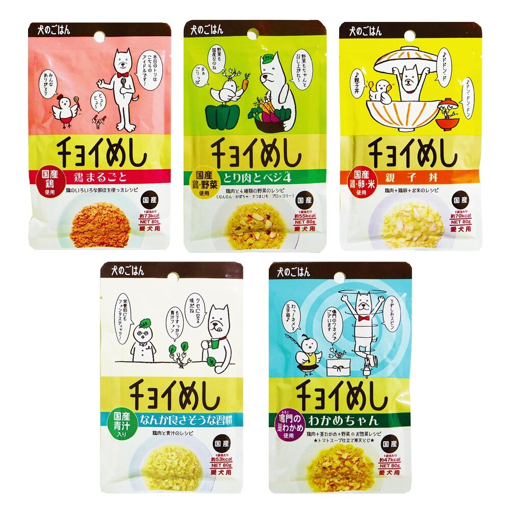 wanwan 注文時刻 犬用主食餐包 SB 倍適選 PLUS 狗餐包 主食餐包『WANG』-圖片-6