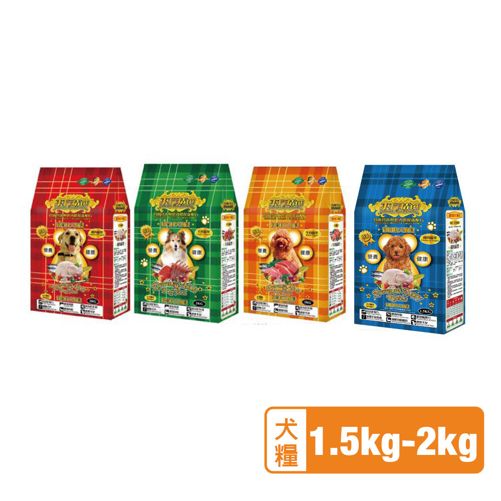 10381756547-OFS 東方精選 優質狗飼料 1.5kg-2kg 雞肉 牛肉 羊肉蔬果 成幼犬 犬糧 狗飼料『WANG』