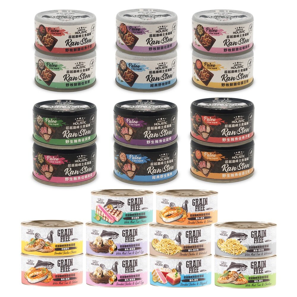 超越巔峰 主食貓罐 80g【24罐組】主食貓罐 無穀貓湯罐 機能肉塊主食湯罐 機能罐 貓湯罐 貓罐頭『WANG』-圖片-10