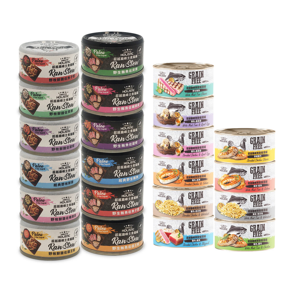 10426885677-ABSOLUTE HOLISTIC超越巔峰 主食貓罐80g【24罐組】 野生鮪魚/野牧鮮雞/無穀湯罐 貓罐頭『WANG』