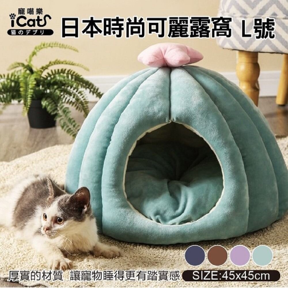 icat 寵喵樂 寵物睡窩 日式罐頭 柔軟時尚厚實四方床 可愛茶杯 可麗露窩 四季通用 貓窩『WANG』-圖片-3
