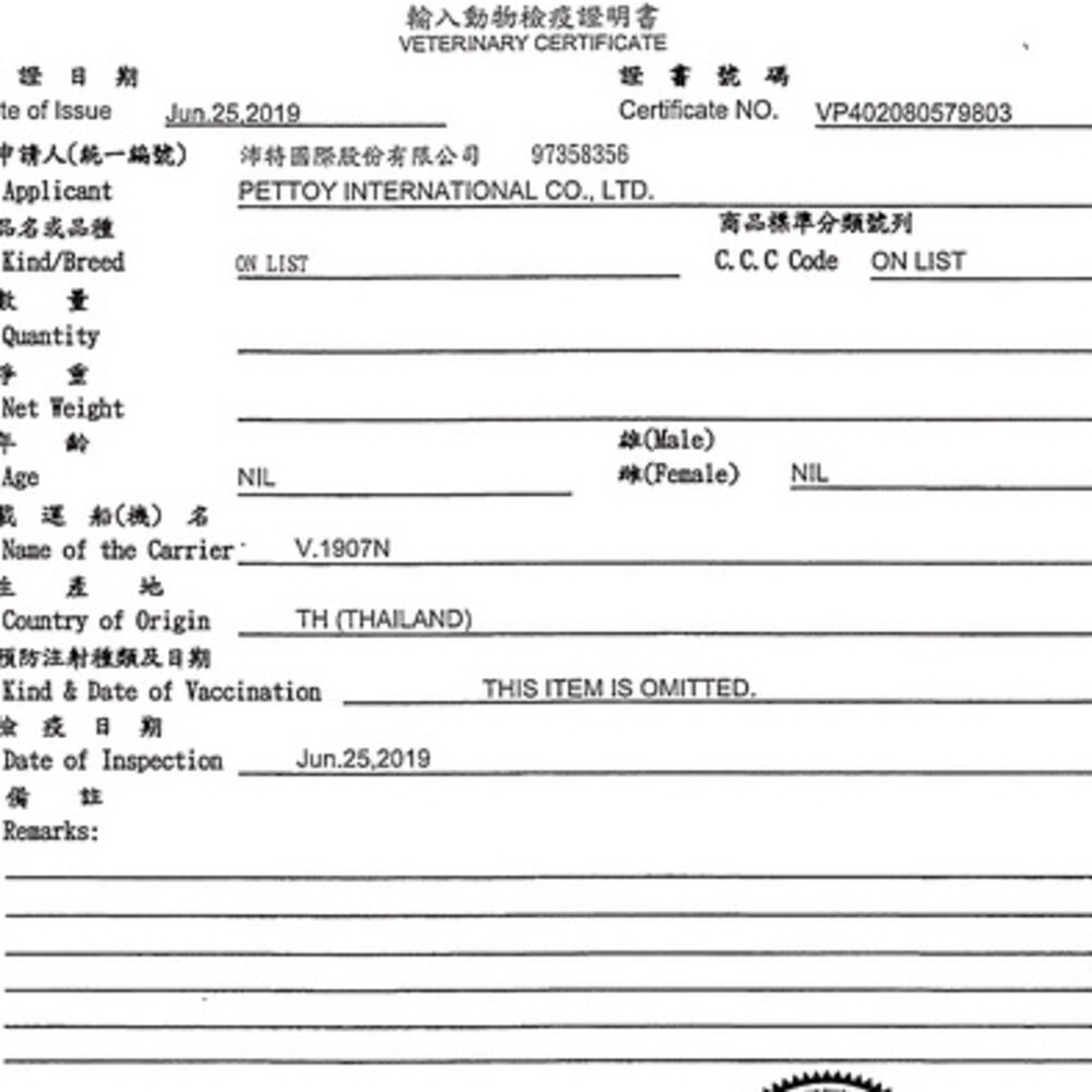 YAMI YAMI 亞米亞米 鮪魚貓罐系列 85g【24罐組】白身鮪魚貓罐 鮪魚罐 貓罐頭『WANG』-圖片-3