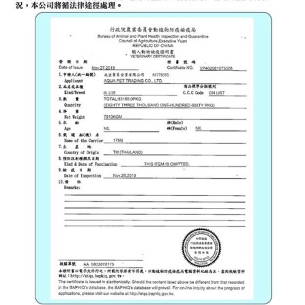 義大利 Schesir 鮮時 狗罐頭 150g【20罐組】 水果罐 凍膠罐 狗罐頭『WANG』-圖片-4