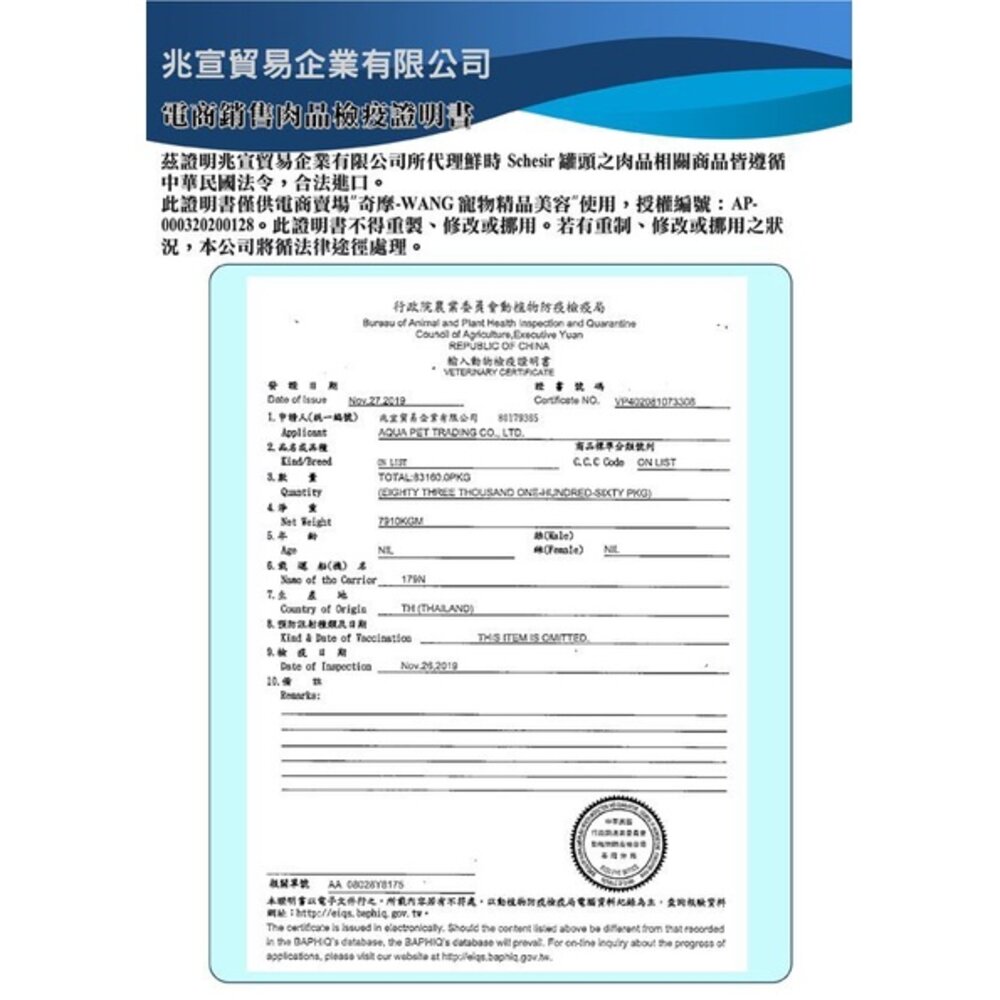 義大利 Schesir 鮮時 狗罐頭 150g【20罐組】 水果罐 凍膠罐 狗罐頭『WANG』-圖片-5