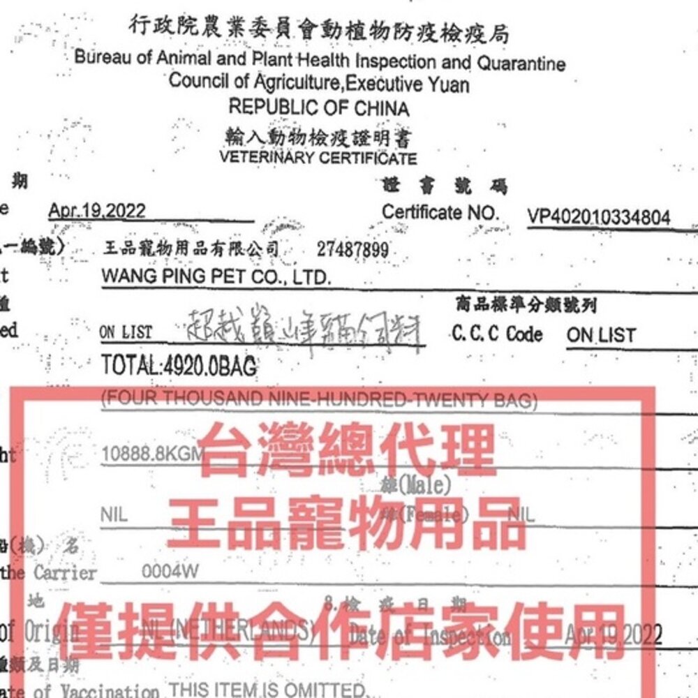 ABSOLUTE HOLISTIC 超越巔峰 貓鮮食肉片25g-50g 凍乾飼料 主食肉片 貓飼料 貓糧『WANG』-圖片-4