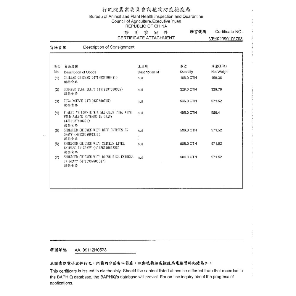 Cherie 法麗 全營養主食貓罐 80g【單罐】皮毛保健 幼貓 慕斯罐 主食貓罐 貓罐頭『WANG』-圖片-4
