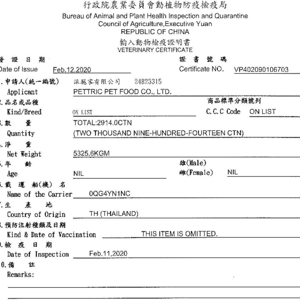 Cherie 法麗 微湯汁全系列80g【24罐組】 內貓排毛配方 添加湯汁補水 低過敏源 貓罐頭『WANG』-圖片-5