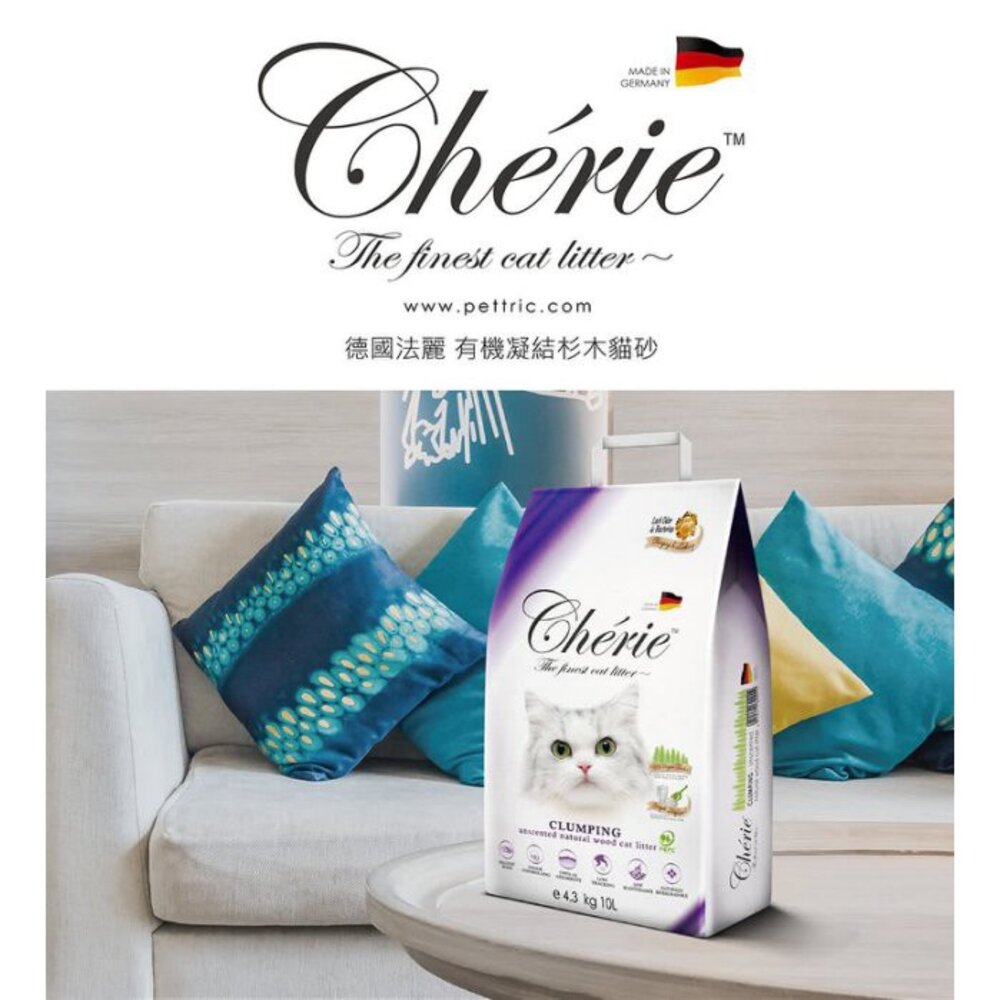 1055201153-Cherie 法麗 有機凝結杉木貓砂【單包】10L(4.3kg) 貓砂『WANG』