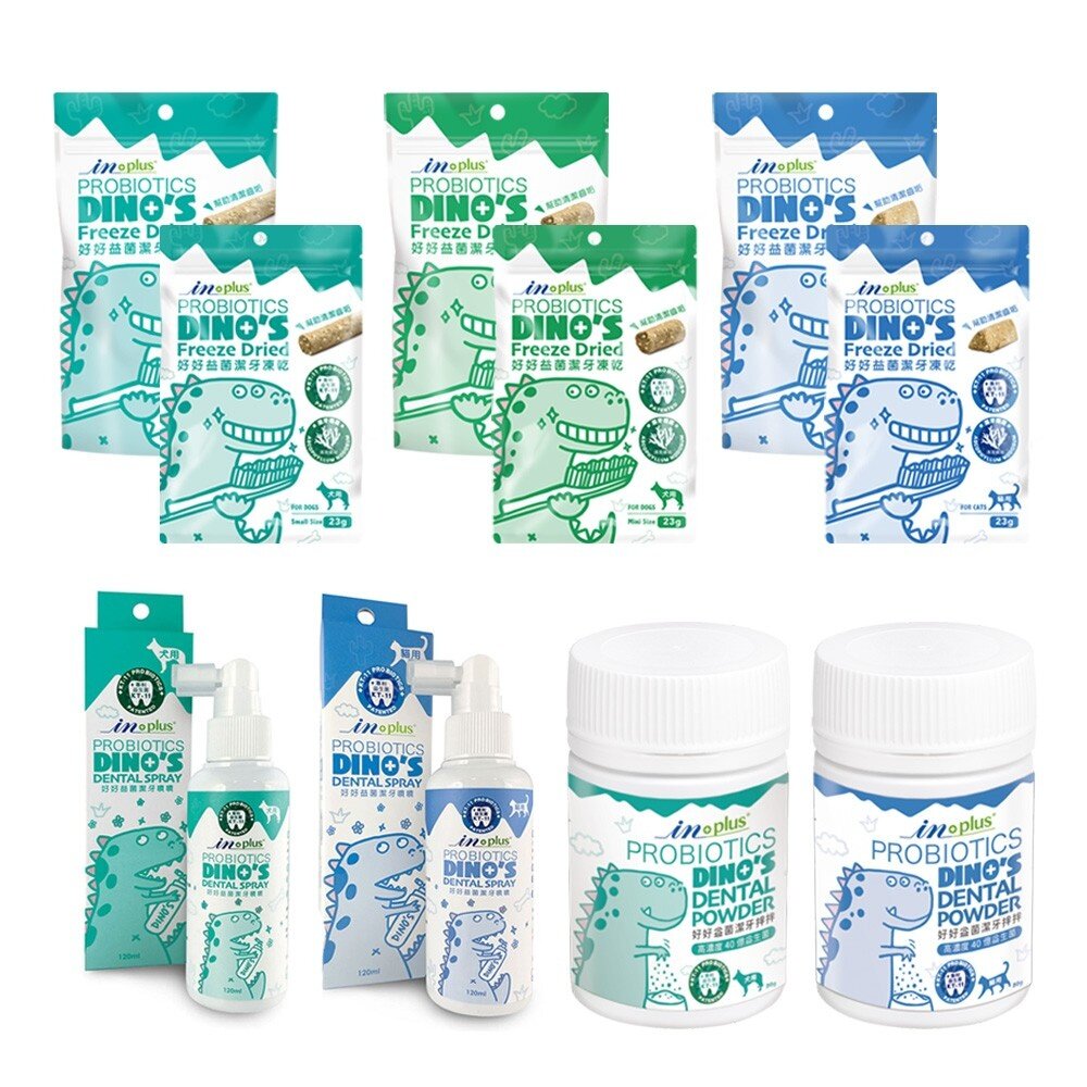IN-PLUS 贏 口腔保健 好好益菌潔牙系列 犬貓用 潔牙拌拌/潔牙凍乾/潔牙噴噴 口腔保健『WANG』-圖片-1