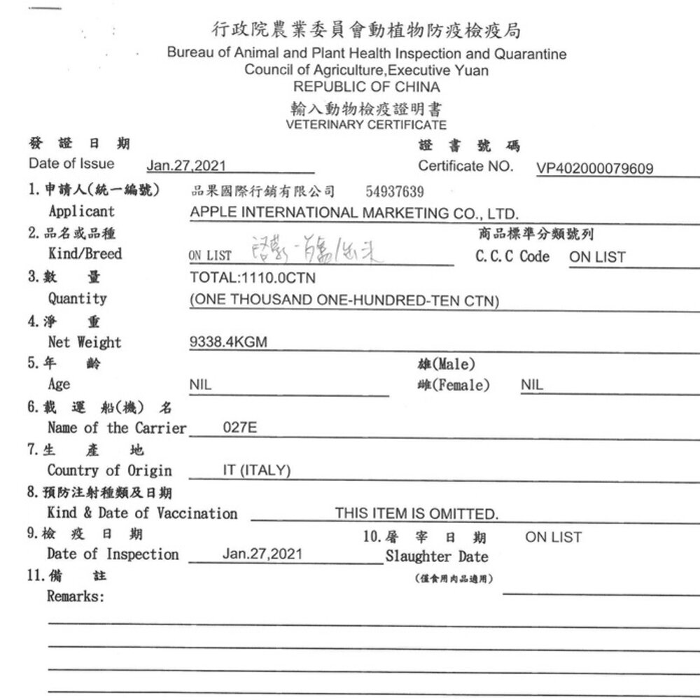 義大利 Gemon 啟蒙 主食狗餐盒【單罐】150g/415g 狗罐頭 狗餐盒 主食餐盒『WANG』-圖片-2