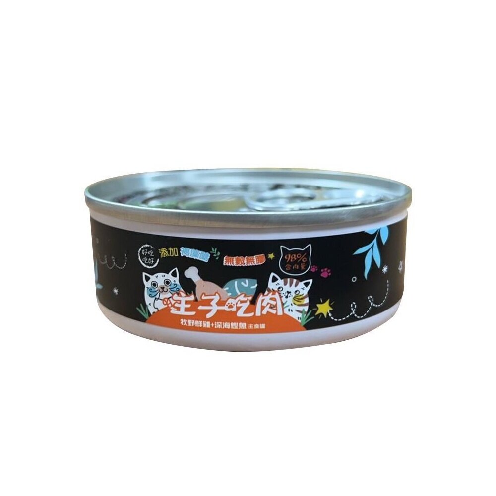 主子吃肉 98%無膠貓主食罐 80g【24罐組】 無穀罐 主食貓罐 貓罐頭『WANG』-圖片-4