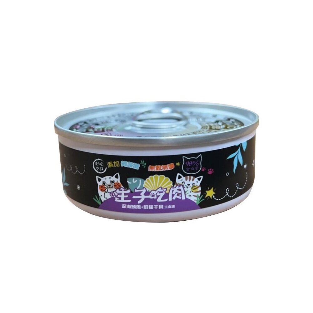 主子吃肉 98%無膠貓主食罐 80g【24罐組】 無穀罐 主食貓罐 貓罐頭『WANG』-圖片-7