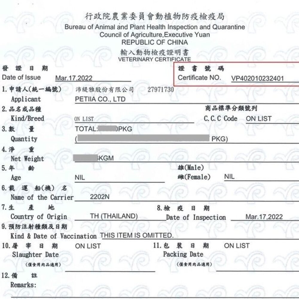 凱特美廚 無穀貓餐包|易開餵主食餐包 85g 主食貓餐包 無榖餐包 貓餐包『WANG』-圖片-4