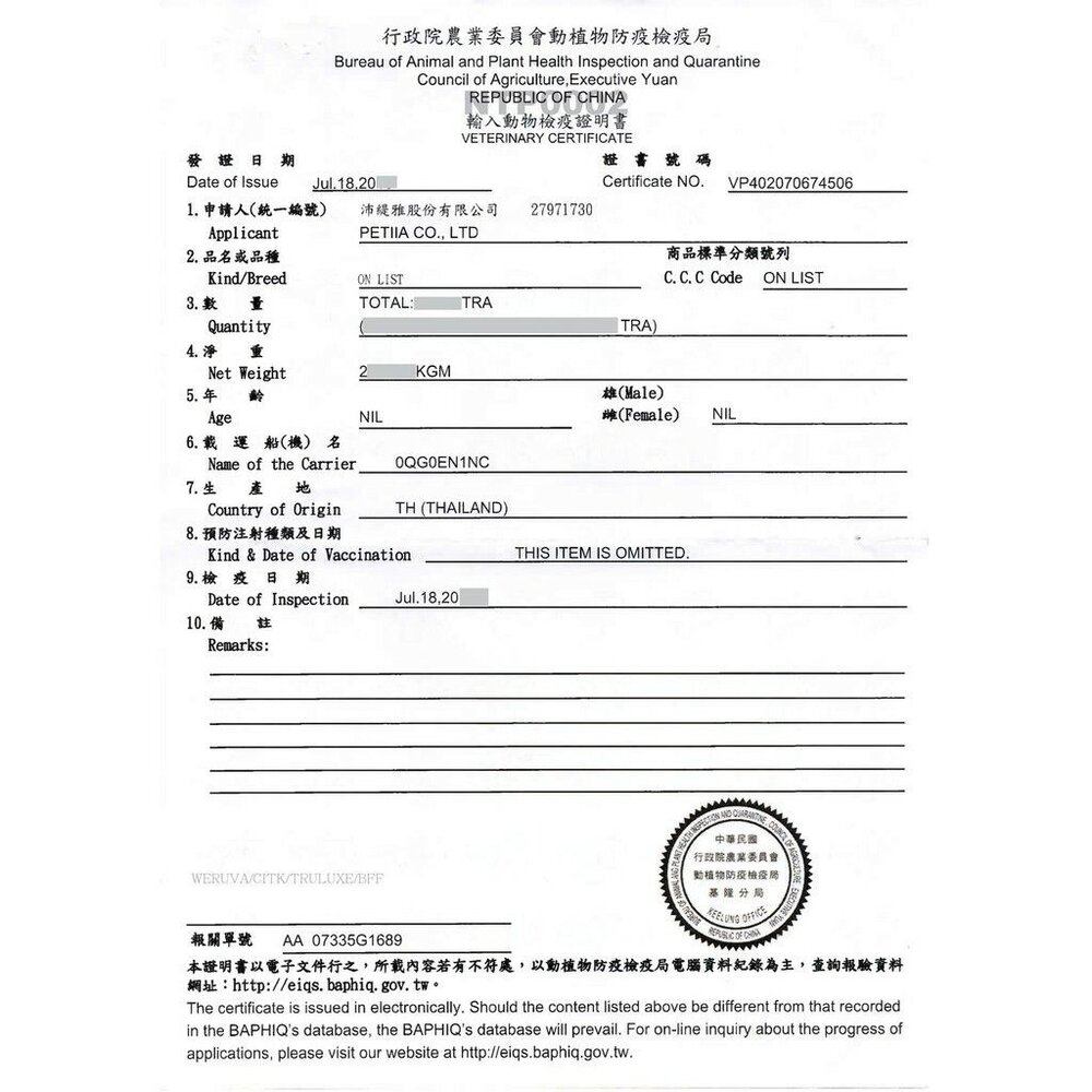 凱特美廚 無穀貓餐包|易開餵主食餐包 85g 主食貓餐包 無榖餐包 貓餐包『WANG』-圖片-6