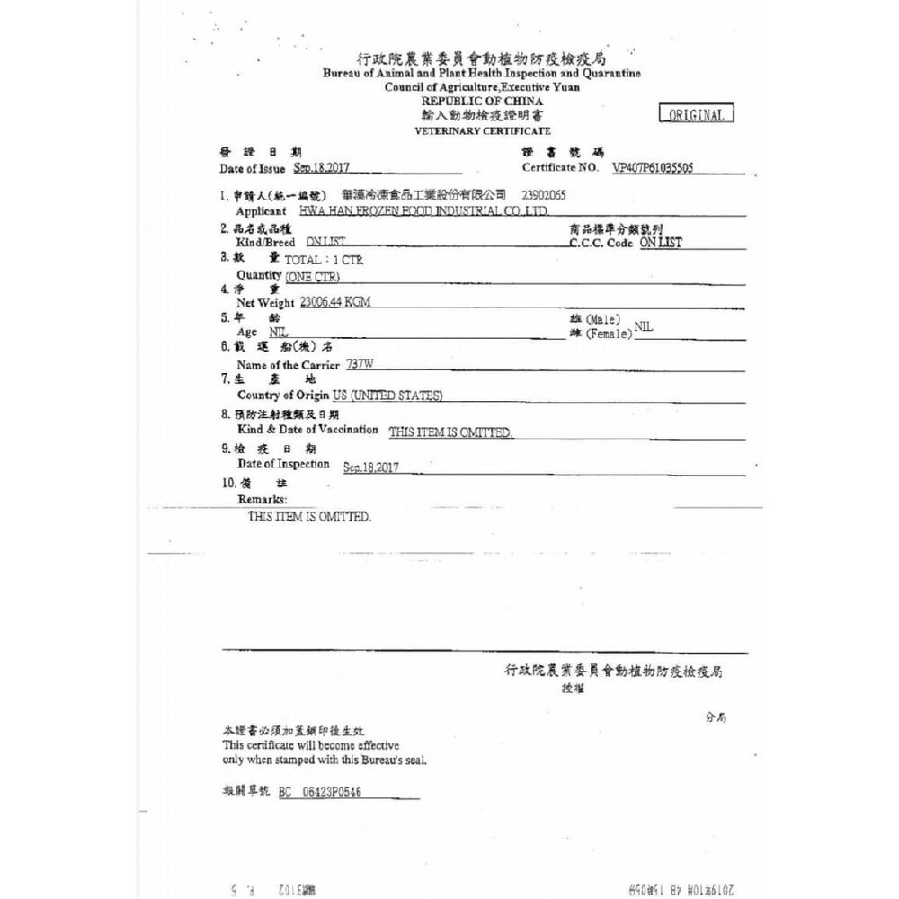 健康時刻 螺旋多效潔牙骨 小包裝120g-135g 螺旋多效/無榖螺旋 全犬種 小型犬 狗潔牙骨『WANG』-圖片-2