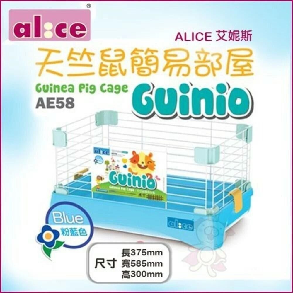 ALICE 艾妮斯 歷奇樂園 天竺鼠簡易部屋 兔兔簡易部屋 IRIS 鼠用造型籠 鼠籠 小動物鼠籠『WANG』-圖片-5