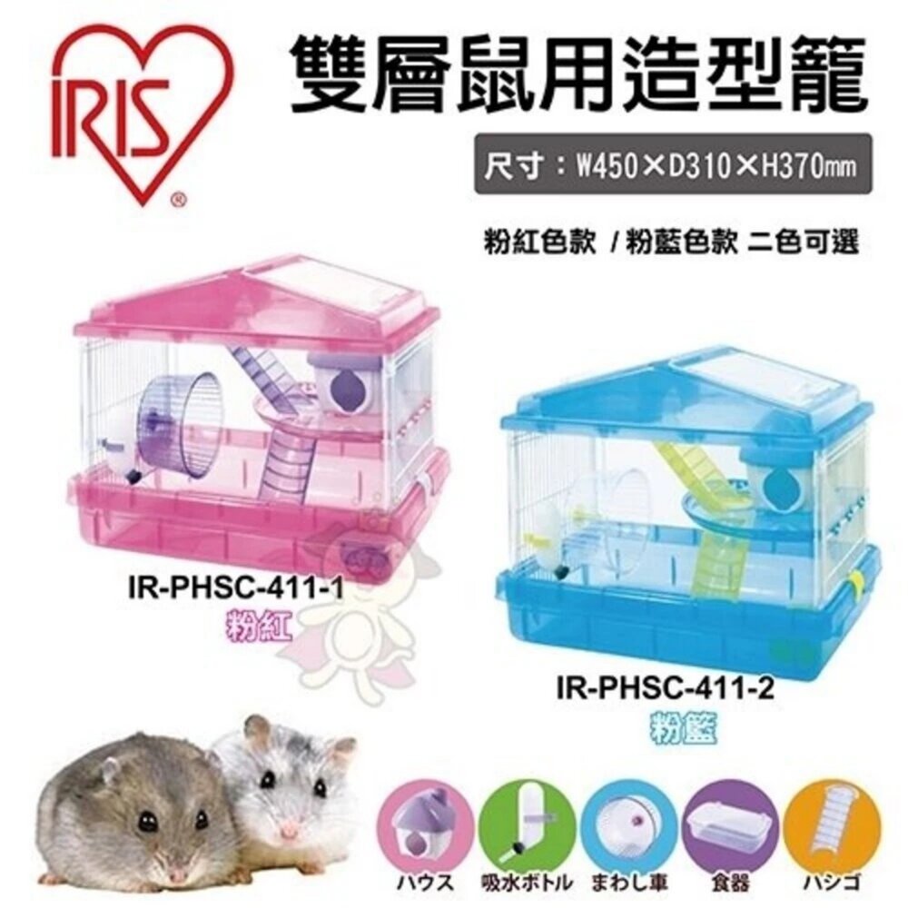ALICE 艾妮斯 歷奇樂園 天竺鼠簡易部屋 兔兔簡易部屋 IRIS 鼠用造型籠 鼠籠 小動物鼠籠『WANG』-圖片-7