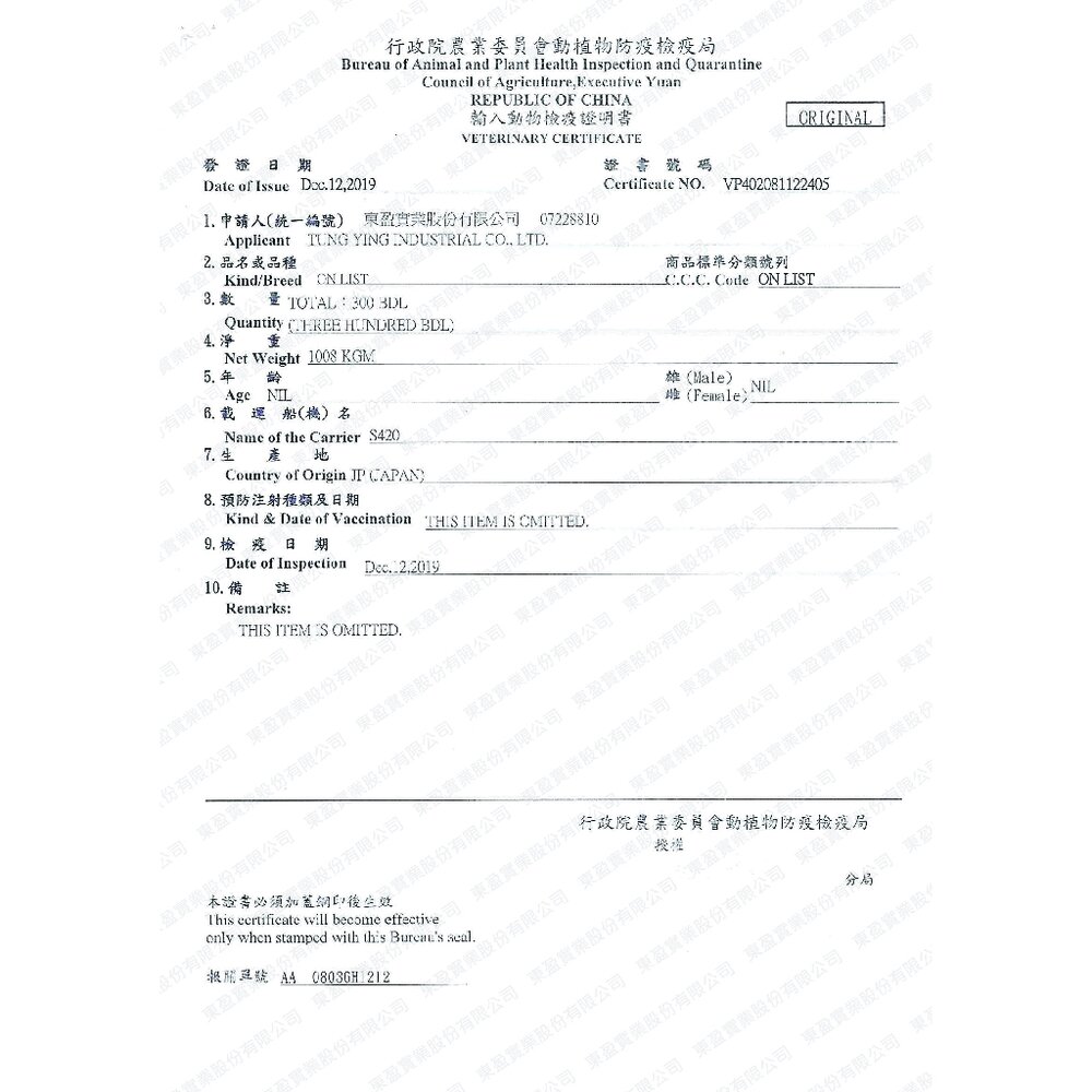 日本 AIXIA 愛喜雅 MiawMiaw 妙喵片狀罐頭 70g【單罐】妙喵罐 片狀罐 貓湯罐 貓罐頭『WANG』-圖片-6