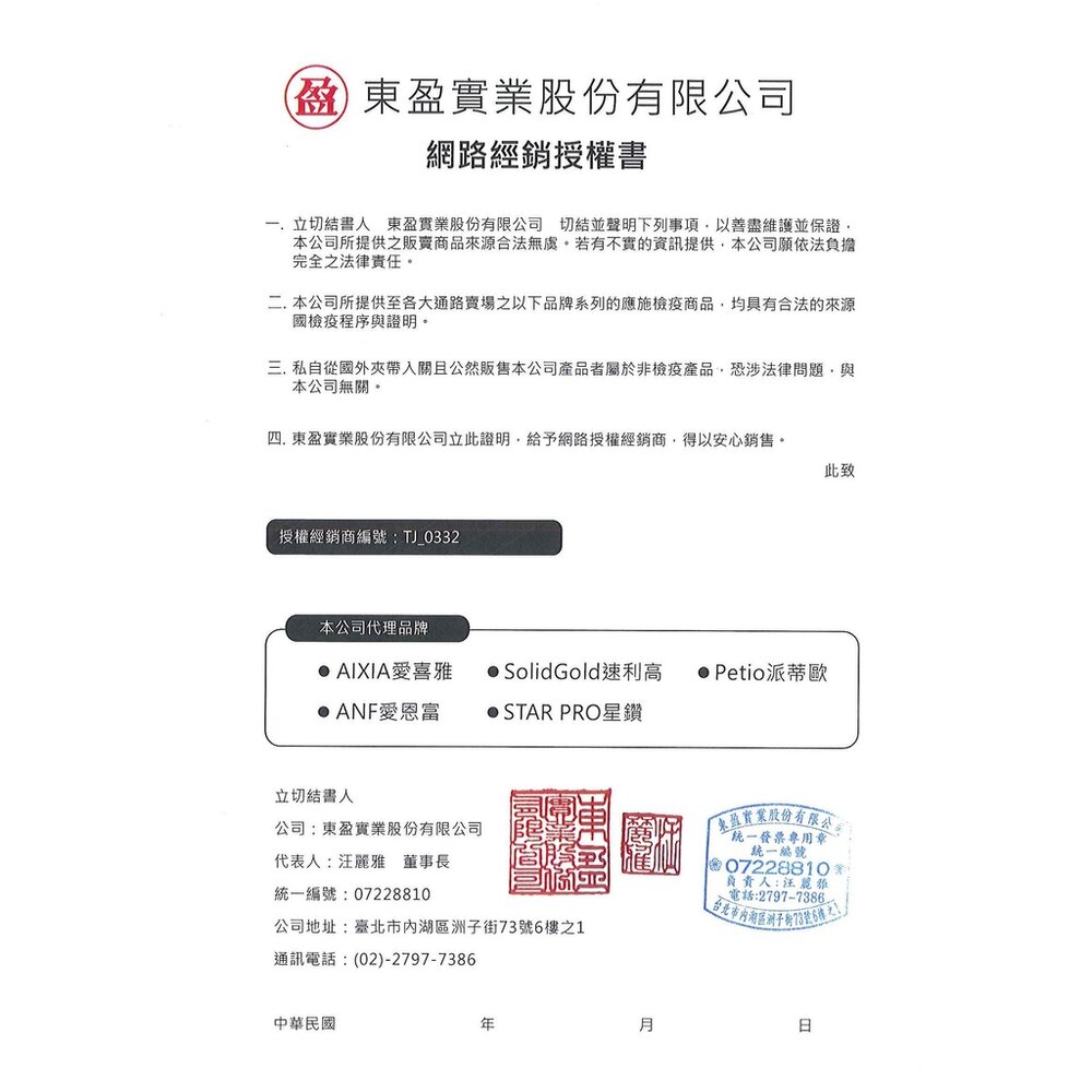 日本 AIXIA 愛喜雅 美食家 貓罐頭 115g【單罐】貓湯罐 貓罐頭『WANG』-圖片-6