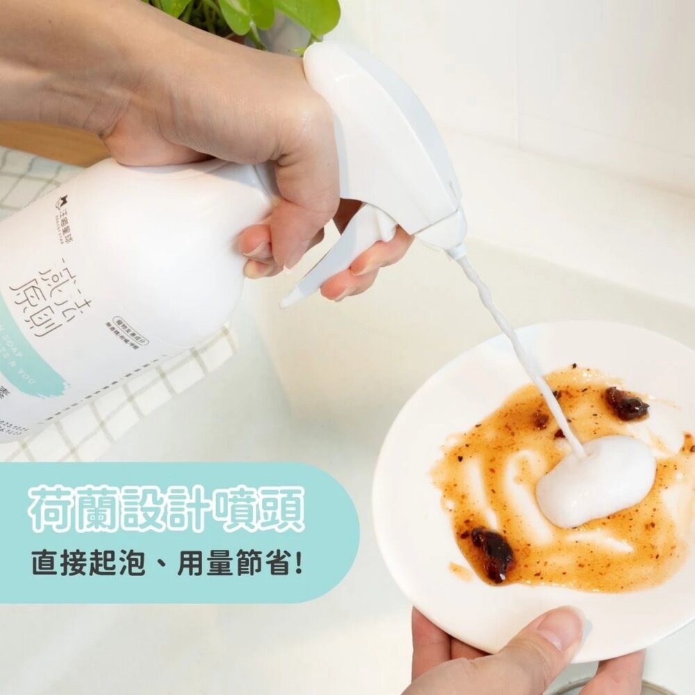 DogCatStar 汪喵星球 消臭抗菌噴霧 植萃洗碗酵素 補充瓶 洗碗精 人寵可用 除臭噴霧 環境清潔『WANG』-圖片-4