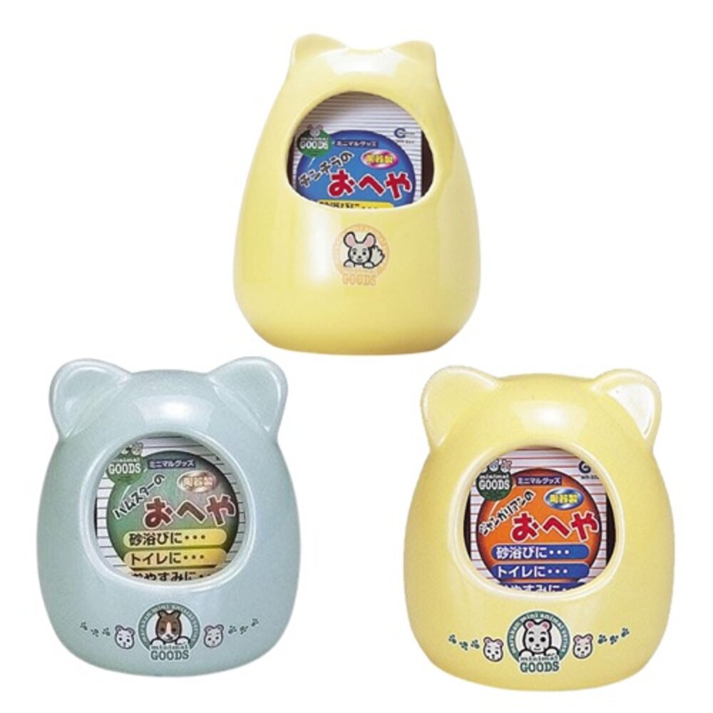 10836430278-MARUKAN 小動物 陶瓷造型睡窩 鼠鼠鍋 ML-297 保暖吊窩 MR-357 小動物牽繩『WANG』