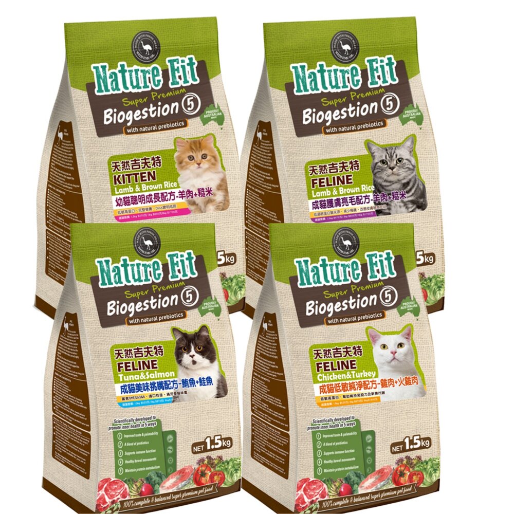 NATURE FIT 吉夫特 貓糧 8kg-20Kg【免運】護膚亮毛 低敏 挑嘴貓 貓乾糧 貓主食 貓飼料『WANG』-圖片-1