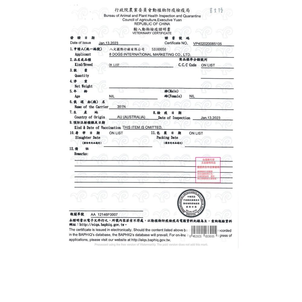 NATURE FIT 吉夫特 貓糧 8kg-20Kg【免運】護膚亮毛 低敏 挑嘴貓 貓乾糧 貓主食 貓飼料『WANG』-圖片-2