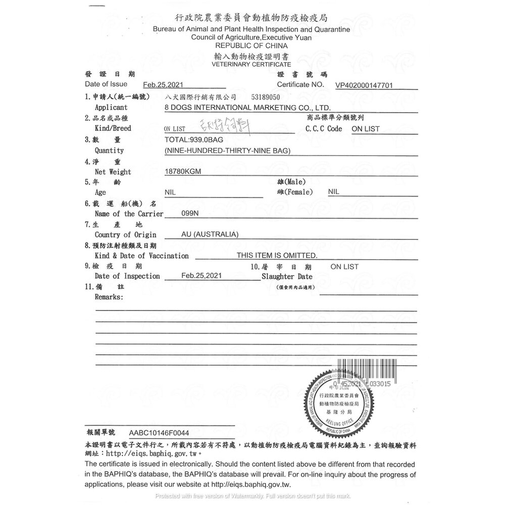 NATURE FIT 吉夫特 貓糧 8kg-20Kg【免運】護膚亮毛 低敏 挑嘴貓 貓乾糧 貓主食 貓飼料『WANG』-圖片-3
