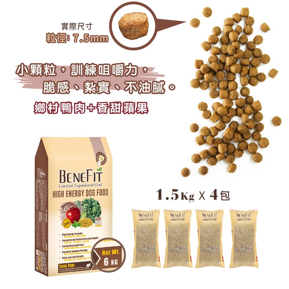 BENEFIT 斑尼菲 L.I.D狗糧 高能狗糧 鴨肉糙米1.5kg-6kg(1.5kgx4) 狗飼料『WANG』-圖片-2