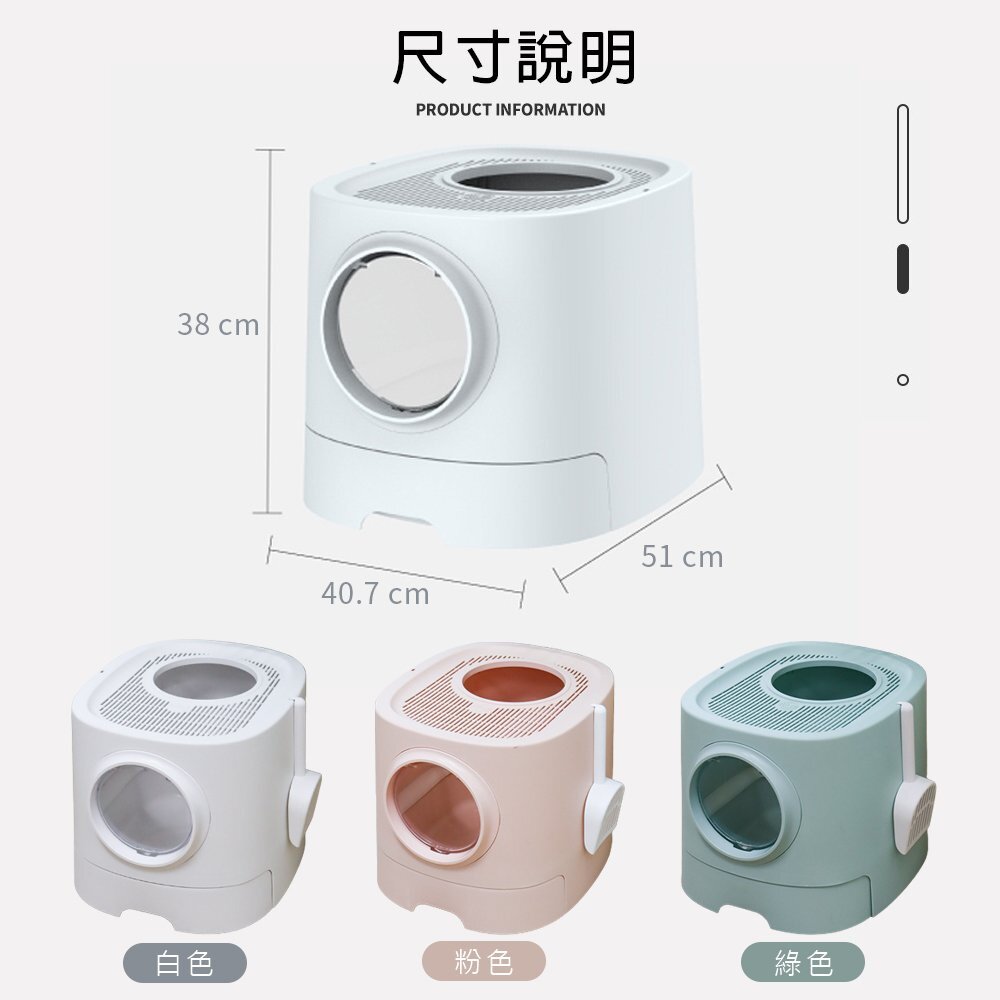 ICAT 寵喵樂 SPACE 白洞貓砂盆【免運】SPACE 銀河貓砂盆 大容量貓砂盆 抽屜式貓砂盆『WANG』-圖片-11